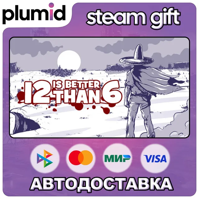 12 is Better Than 6 Steam Gift / Россия + МИР / АВТО