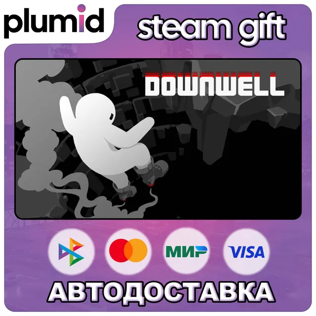 Downwell Steam Gift / Россия + МИР / АВТО