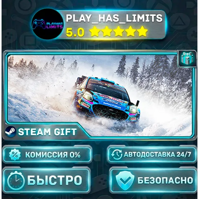 🎁EA SPORTS WRC *RU/BY/UA/СНГ Steam Auto
