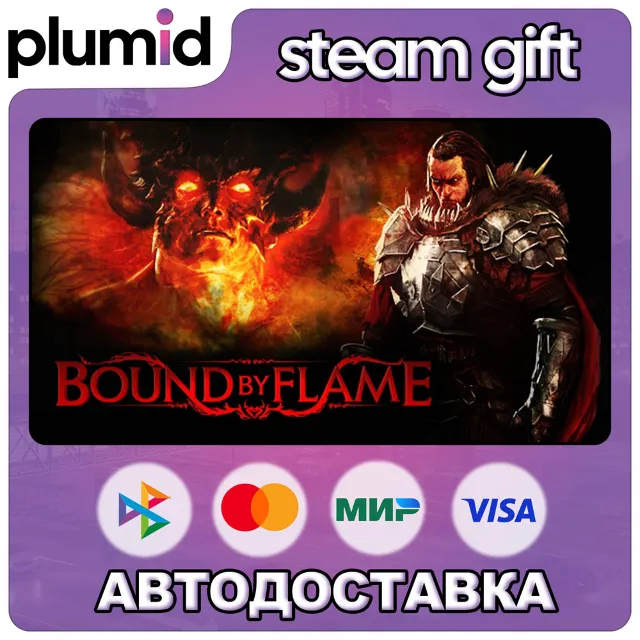 Bound By Flame Steam Gift / Россия + МИР / АВТО