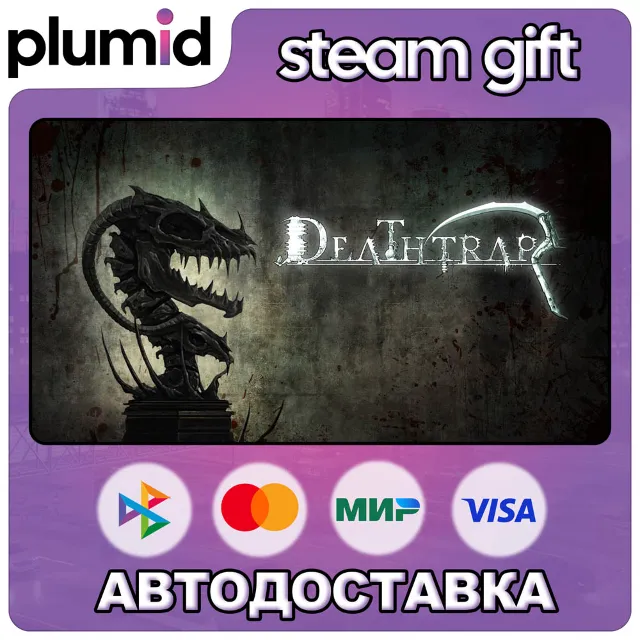 Deathtrap Steam Gift / Россия + МИР / АВТО