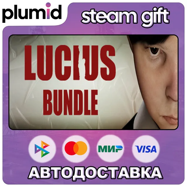 Lucius Bundle Steam Gift / Россия + МИР / АВТО