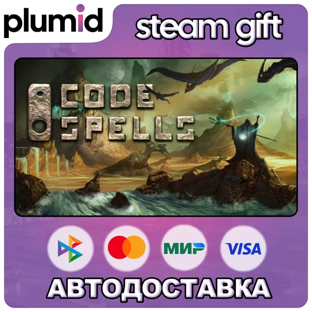 CodeSpells Steam Gift / Россия + МИР / АВТО