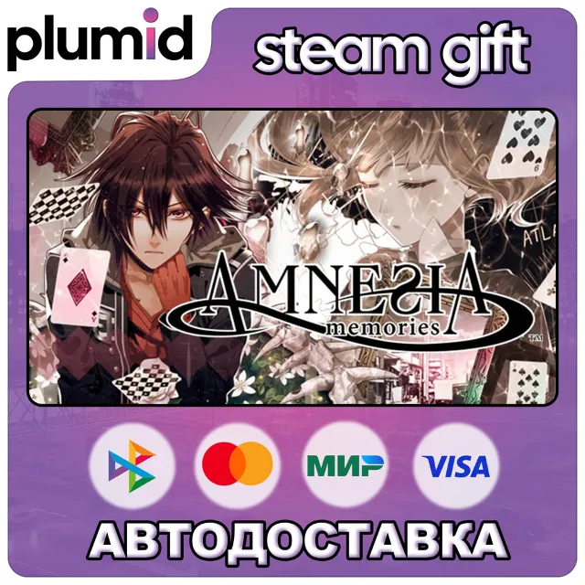 Amnesia: Memories Steam Gift / Россия + МИР / АВТО