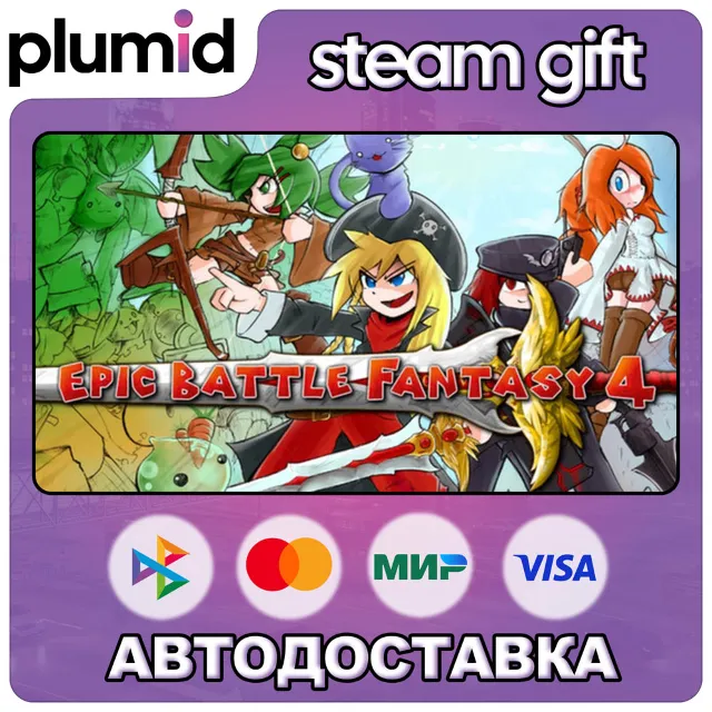 Epic Battle Fantasy 4 Steam Gift / Россия + МИР / АВТО