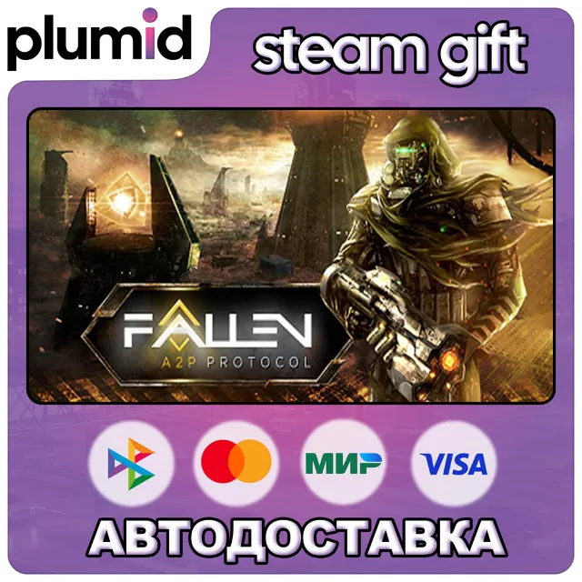 Fallen: A2P Protocol Deluxe Steam Gift / Россия + МИР / АВТО
