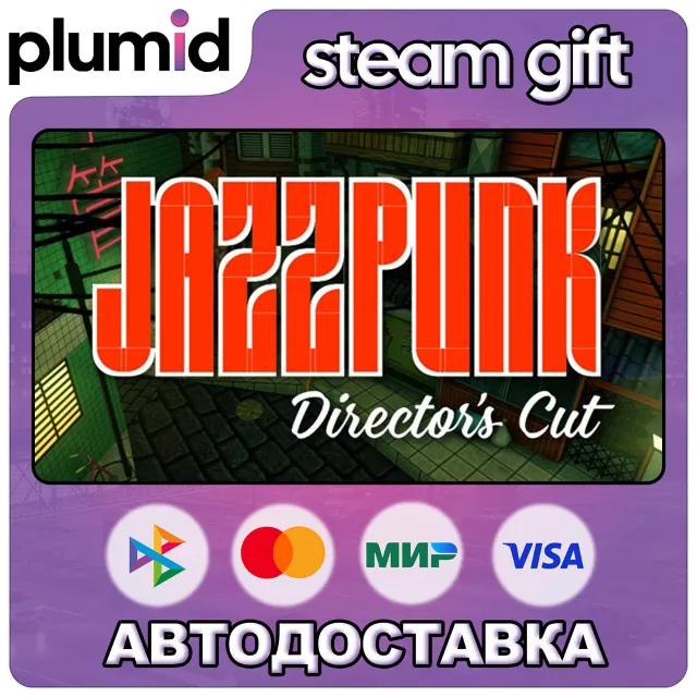 Jazzpunk: Director's Cut Steam Gift / Россия + МИР / АВТО