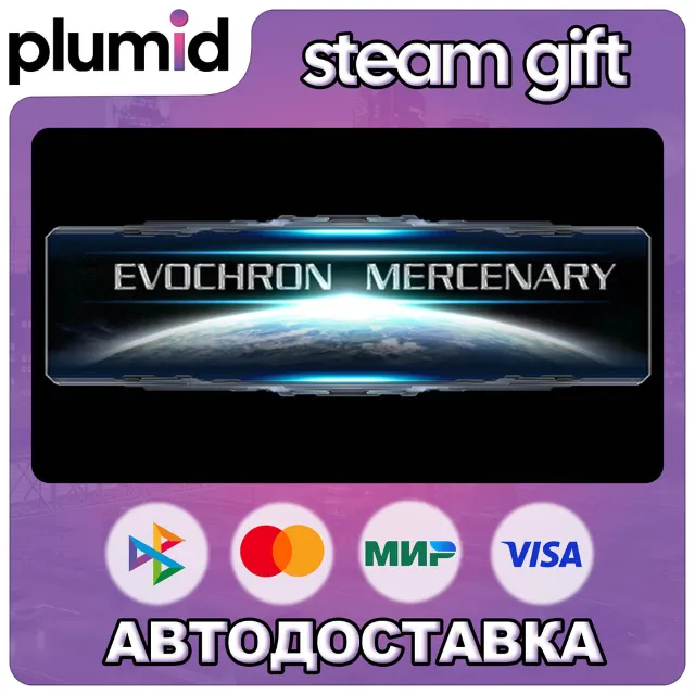 Evochron Mercenary Steam Gift / Россия + МИР / АВТО