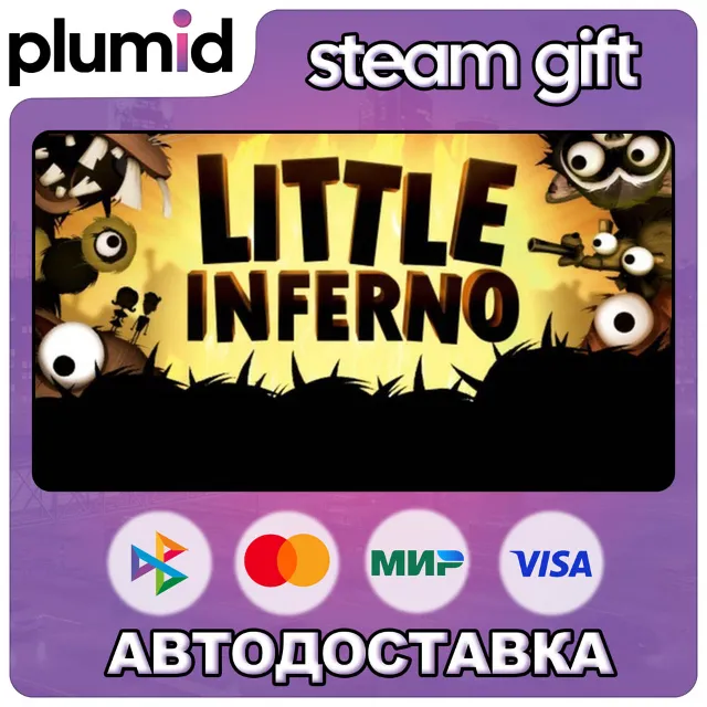 Little Inferno Steam Gift / Россия + МИР / АВТО