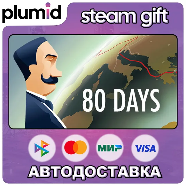 80 Days Steam Gift / Россия + МИР / АВТО