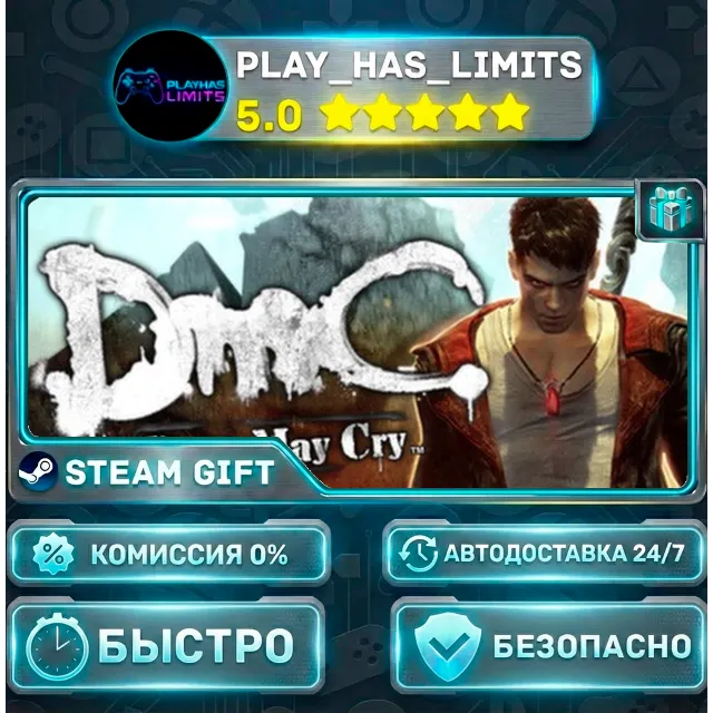 🎁DmC: Devil May Cry — Complete Pack *RU/BY/UA/СНГ Steam Auto