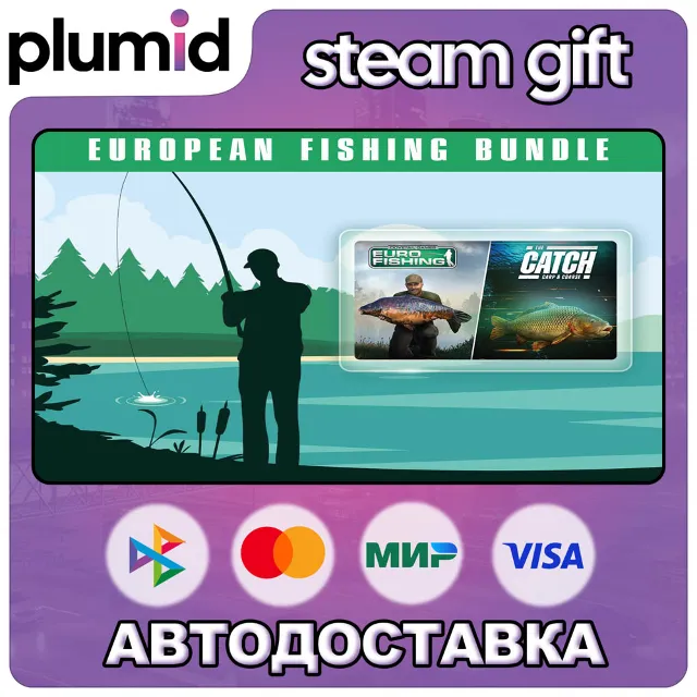 European Fishing Bundle Steam Gift / Россия + МИР / АВТО