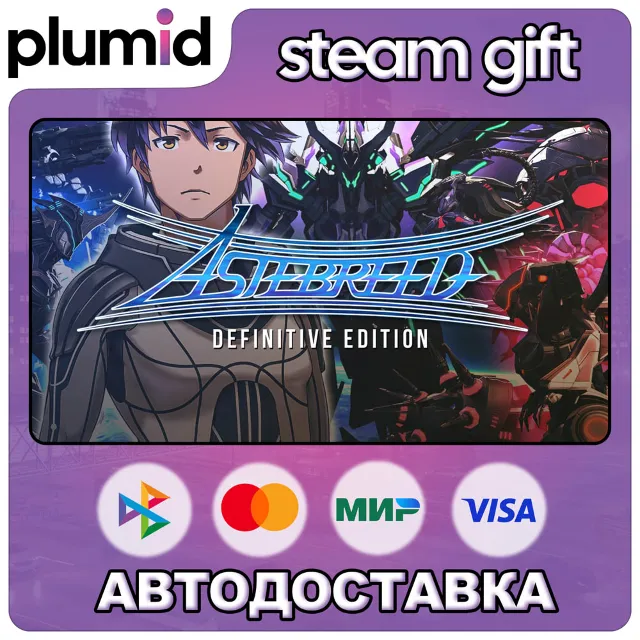 Astebreed: Definitive Edition Steam Gift / Россия + МИР / АВТО