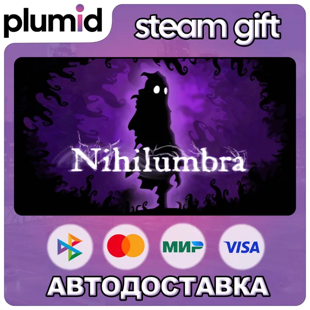 Nihilumbra Steam Gift / Россия + МИР / АВТО