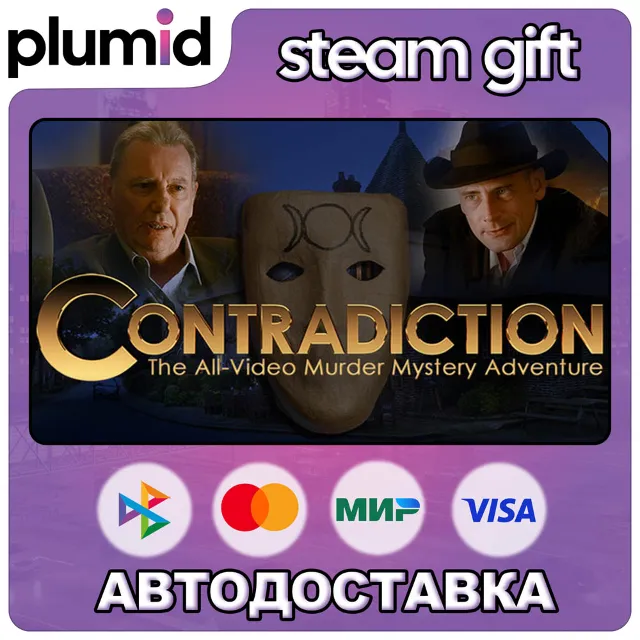 Contradiction - the all-video murder mystery adventure Steam Gift / Россия + МИР / АВ