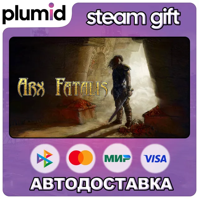 Arx Fatalis Steam Gift / Россия + МИР / АВТО