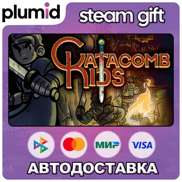 Catacomb Kids Steam Gift / Россия + МИР / АВТО