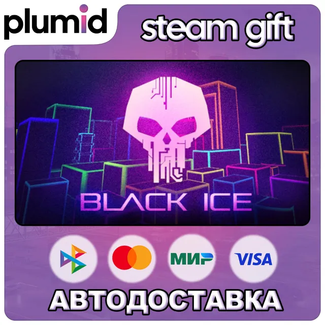 Black Ice Steam Gift / Россия + МИР / АВТО
