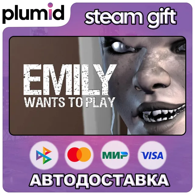 Emily Wants To Play Steam Gift / Россия + МИР / АВТО