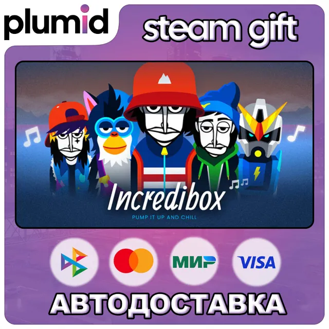 Incredibox Steam Gift / Россия + МИР / АВТО