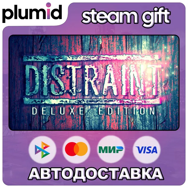 DISTRAINT: Deluxe Edition Steam Gift / Россия + МИР / АВТО