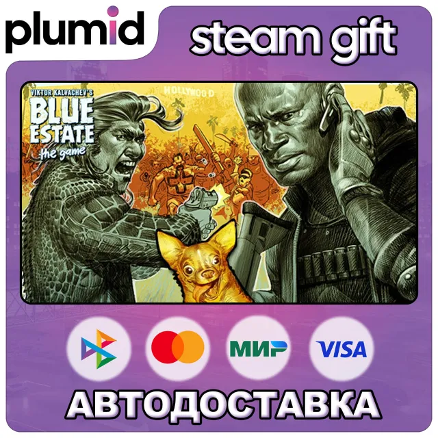 Blue Estate The Game Steam Gift / Россия + МИР / АВТО