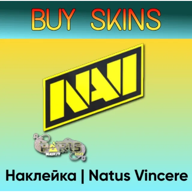 Наклейка | Natus Vincere - отправка трейдом