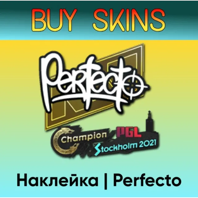 Наклейка | Perfecto - отправка трейдом