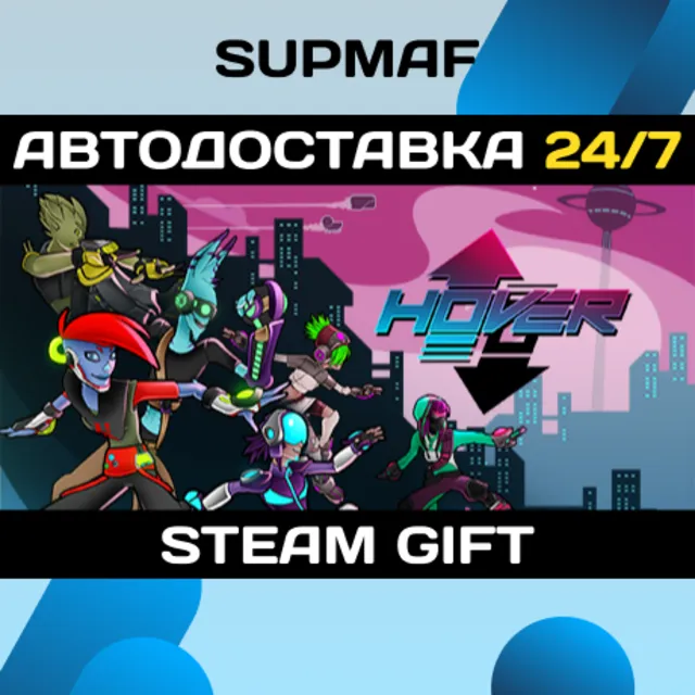 Hover | STEAM GIFT | RU・KZ・UA・BY・CIS
