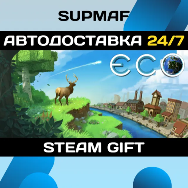 Eco | STEAM GIFT | RU・KZ・UA・BY・CIS