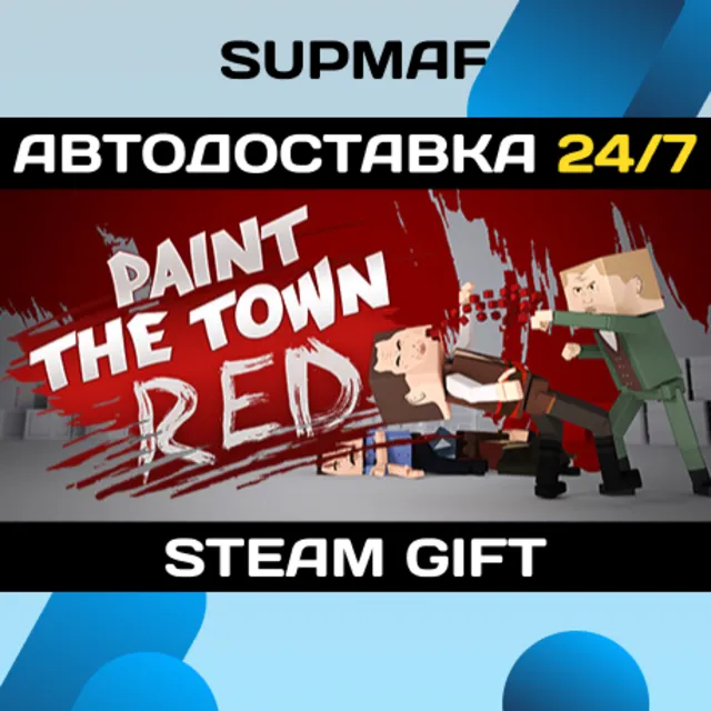 Paint the Town Red | STEAM GIFT | RU・KZ・UA・BY・CIS