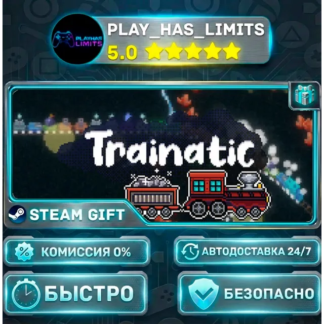 🎁Trainatic *RU/BY/UA/СНГ Steam Auto
