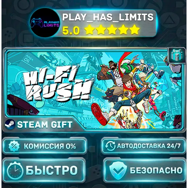 🎁Hi-Fi RUSH — Deluxe *RU/BY/UA/СНГ Steam Auto