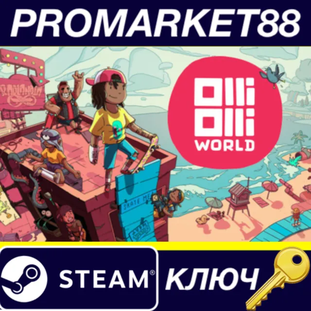 OlliOlli World US Nintendo Switch КЛЮЧ США