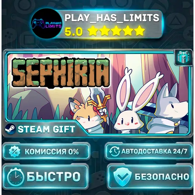 🎁Sephiria *RU/BY/UA/СНГ Steam Auto