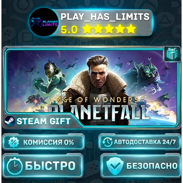 🎁Age of Wonders: Planetfall *RU/BY/UA/СНГ Steam Auto