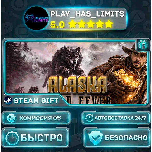 🎁Alaska Gold Fever *RU/BY/UA/СНГ Steam Auto