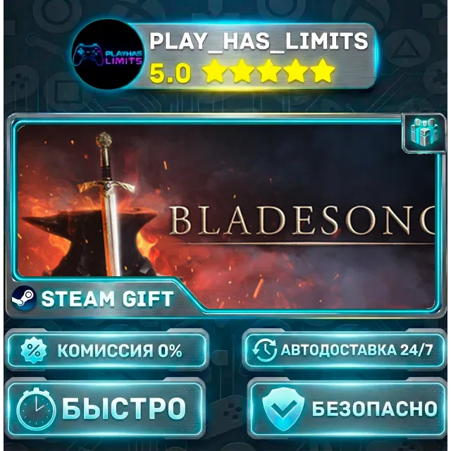 🎁Bladesong *RU/BY/UA/СНГ Steam Auto
