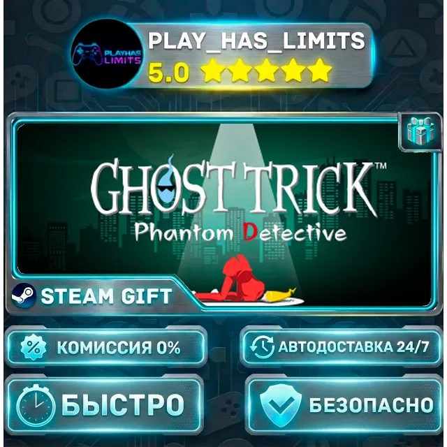 🎁Ghost Trick: Phantom Detective *RU/BY/UA/СНГ Steam Auto