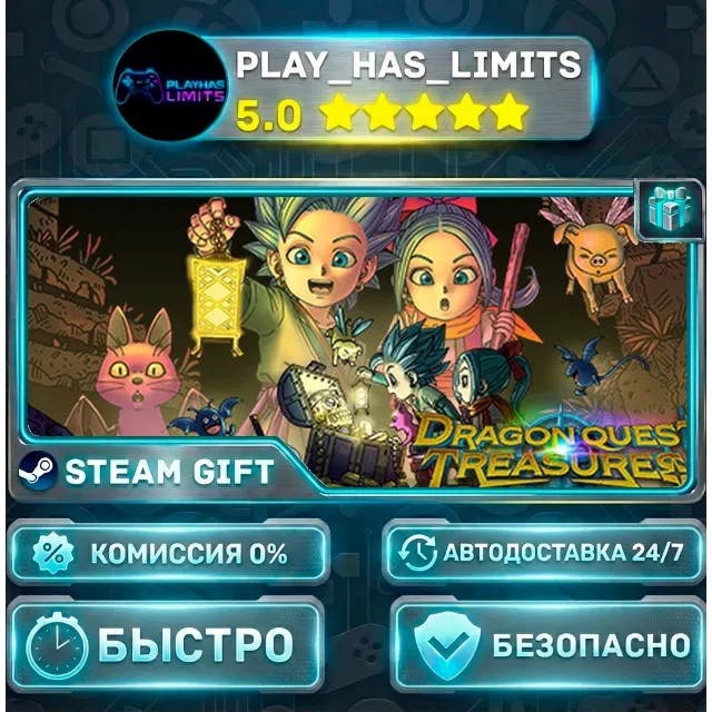 🎁DRAGON QUEST TREASURES *RU/BY/UA/СНГ Steam Auto
