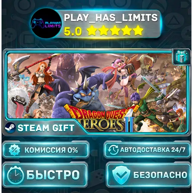 🎁DRAGON QUEST HEROES II — Explorer's *RU/BY/UA/СНГ Steam Auto