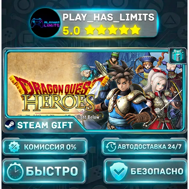 🎁DRAGON QUEST HEROES Slime Edition *RU/BY/UA/СНГ Steam Auto