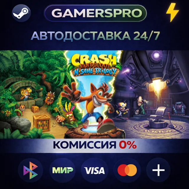 Crash Bandicoot™ N. Sane Trilogy・ВЫБОР РЕГИОНА・STEAM GIFT АВТО・