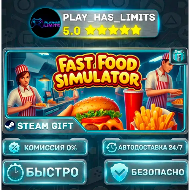 🎁Fast Food Simulator *RU/BY/UA/СНГ Steam Auto