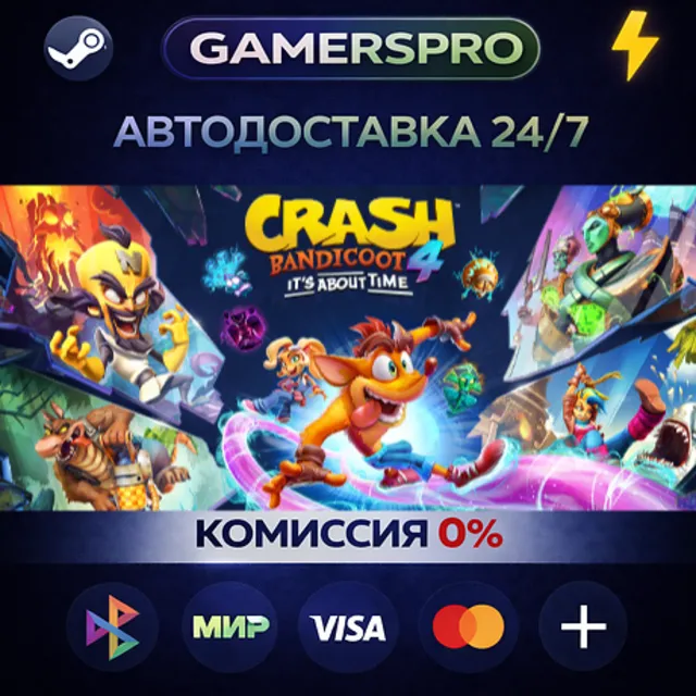 Crash Bandicoot™ 4: It’s About Time・ВЫБОР РЕГИОНА・STEAM GIFT АВТО・