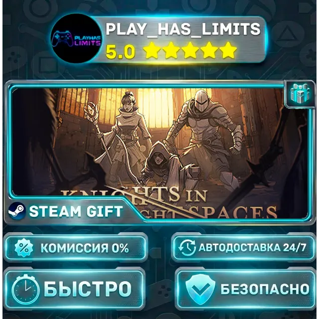 🎁Knights in Tight Spaces *RU/BY/UA/СНГ Steam Auto
