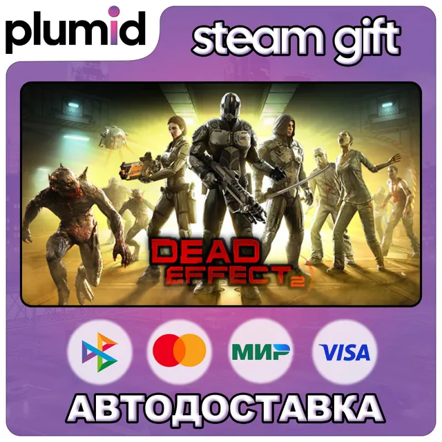 Dead Effect 2 Steam Gift / Россия + МИР / АВТО