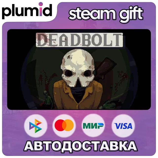 DEADBOLT Steam Gift / Россия + МИР / АВТО