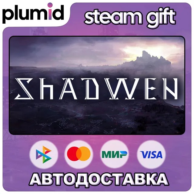 Shadwen Steam Gift / Россия + МИР / АВТО