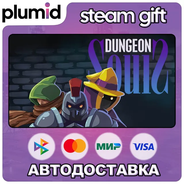 Dungeon Souls Steam Gift / Россия + МИР / АВТО